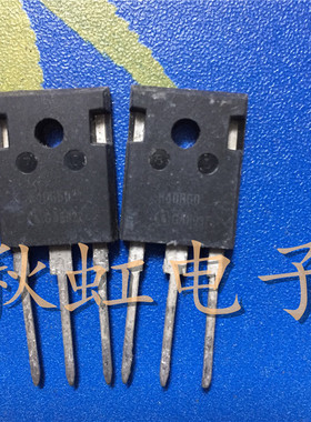大功率三极管 H40R60 场效应IGBT管 原装进口拆机 40A600V变频器