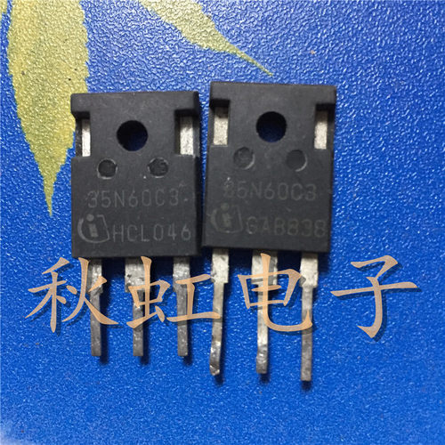 35N60C3 35N60CFD 原装进口拆机 大功率开关电源场效应管 35A600V