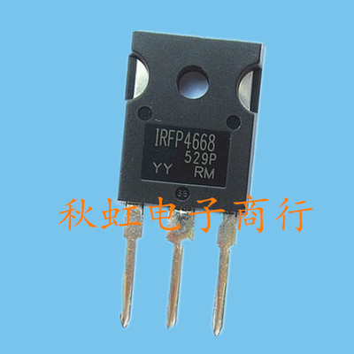 原装进口拆机 IRFP4668 大功率MOS场效应管 130A200V520W超大芯片