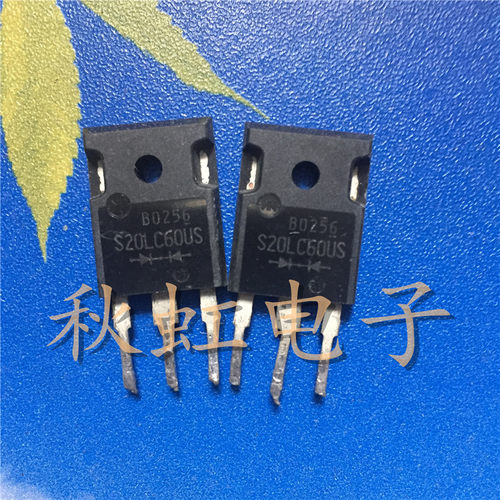 大功率三极管S20LC60US 原装进口拆机快速恢复整流二极管600V 20A