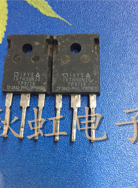 IXTH50N20 大功率三极管 IXFH50N20 原装进口拆机50A200V场效应管