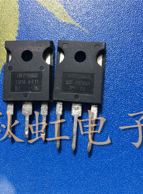 大功率三极管 IRFP26N60L 原装进口拆机 场效应MOS管 电源开关管