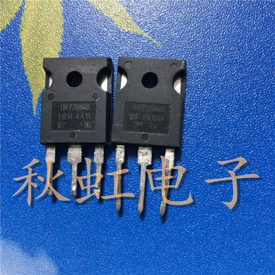 大功率三极管 IRFP26N60L 原装进口拆机 场效应MOS管 电源开关管