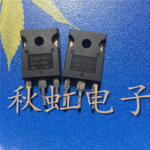 G4PC40U 大功率三极管 IRG4PC40U  原装进口拆机 IGBT管600V 40A