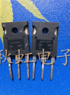 G4PC50W 大功率三极管 IRG4PC50W  原装进口拆机 IGBT管 27A600V