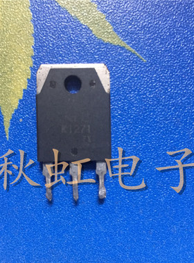 2SK1271大功率三极管 K1271  原装进口拆机1400V 5A 场效应MOS管