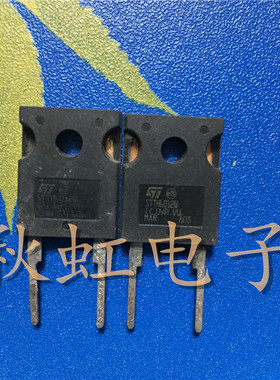 大功率 STTH6012W 原装进口拆机 60A 1200V  快速恢复整流二级管