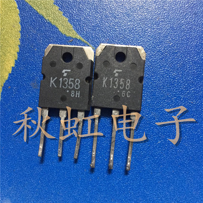 2SK1358 大功率三极管 K1358  原装进口拆机 900V 9A 场效应MOS管
