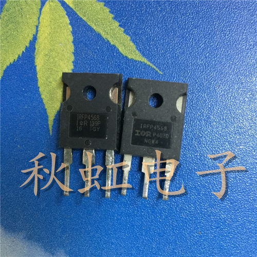 大功率三极管 IRFP4568 大电流MOS场效应管原装进口拆机 171A150V