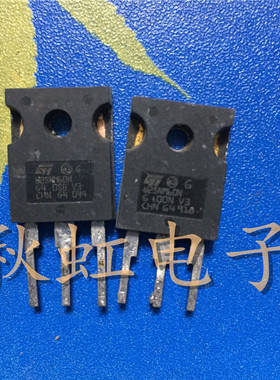STW25NM60N  大功率三极管 W25NM60N  场效应MOS管 原装进口拆机