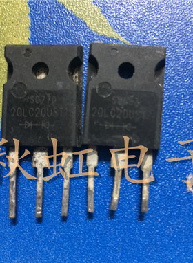 大功率  20LC20UST  原装进口拆机 20A 200V 快速恢复整流二极管