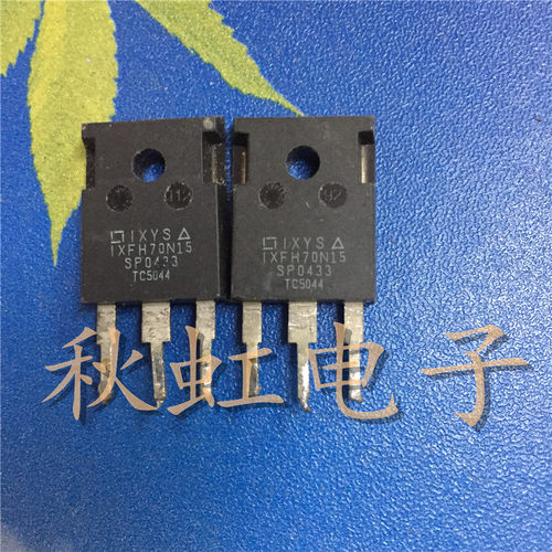 IXFH70N15 大功率三极管  IXTH70N15 原装进口拆机 场效应MOS管