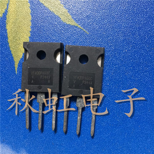 原装拆机原字 HFA30PA60C 快恢复整流二极管逆变电焊机 30A600V