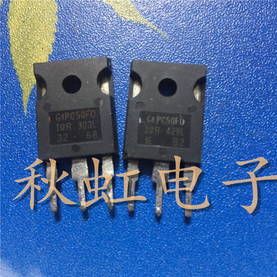 大功率三极管IRG4PC50FD  G4P50FD 带阻尼 原装进口拆机 质量保证