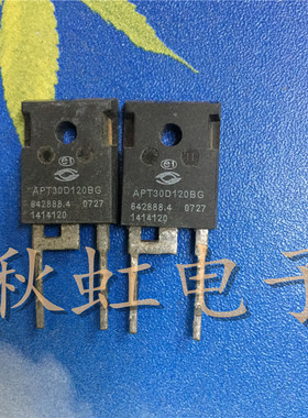 APT30D120BG   原装进口拆机 30A1200V 大功率快速恢复整流二极管