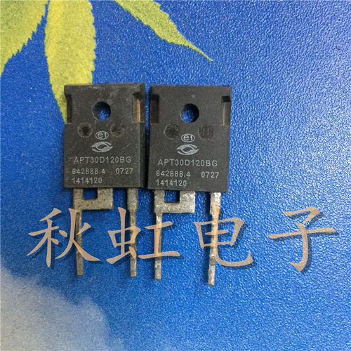 APT30D120BG   原装进口拆机 30A1200V 大功率快速恢复整流二极管