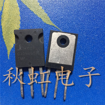 大功率三极管 G30N60C3D 带阻尼场效应IGBT管 原装原码进口拆机