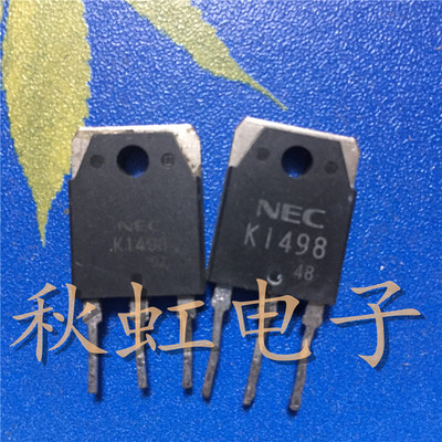 2SK1498 大功率三极管 K1498 原装原码进口拆机 500V 20A场效应管