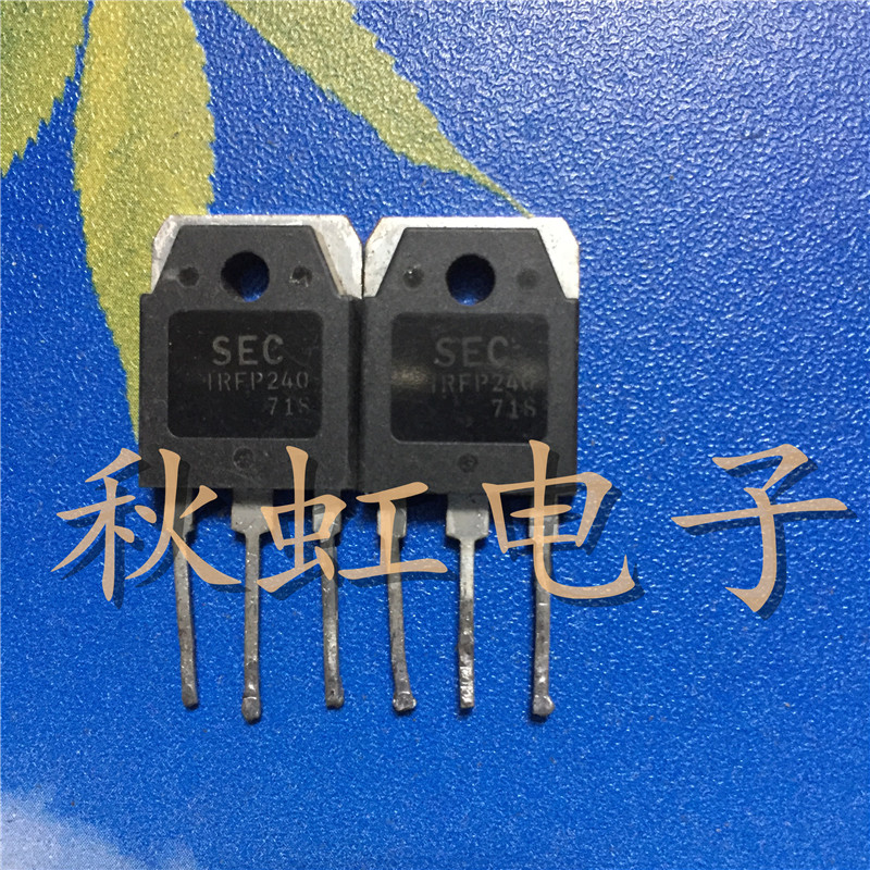 大功率三极管 IRFP240  场效应MOS管 原装进口拆机 20A 200V