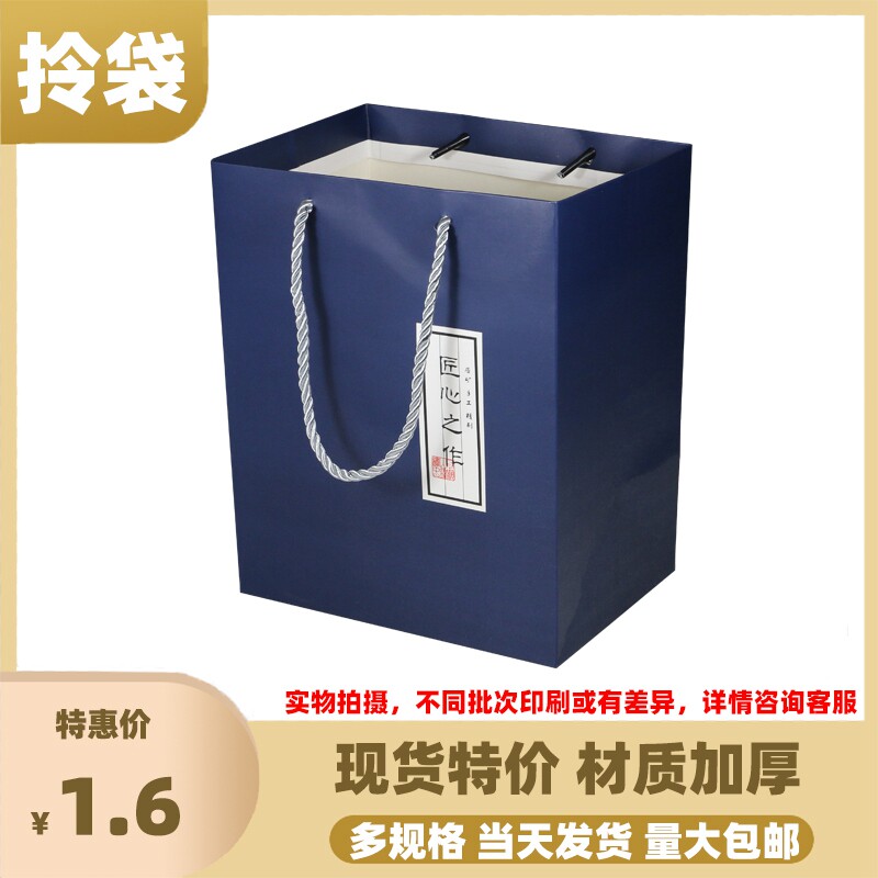 蓝色手提袋匠心之作牛皮纸套壶袋