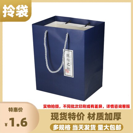 礼品袋匠心之作加厚纸袋子手提袋紫砂壶包装盒礼品盒印字送礼拎袋
