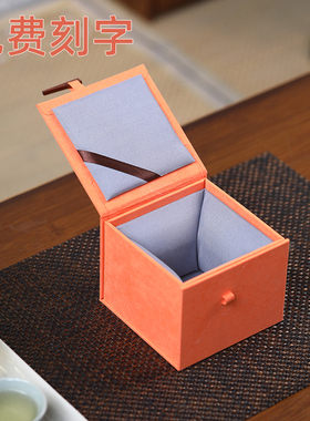 橙色雪花绒礼品盒红木扣包装盒茶壶锦盒杯子收纳盒空盒免费刻字