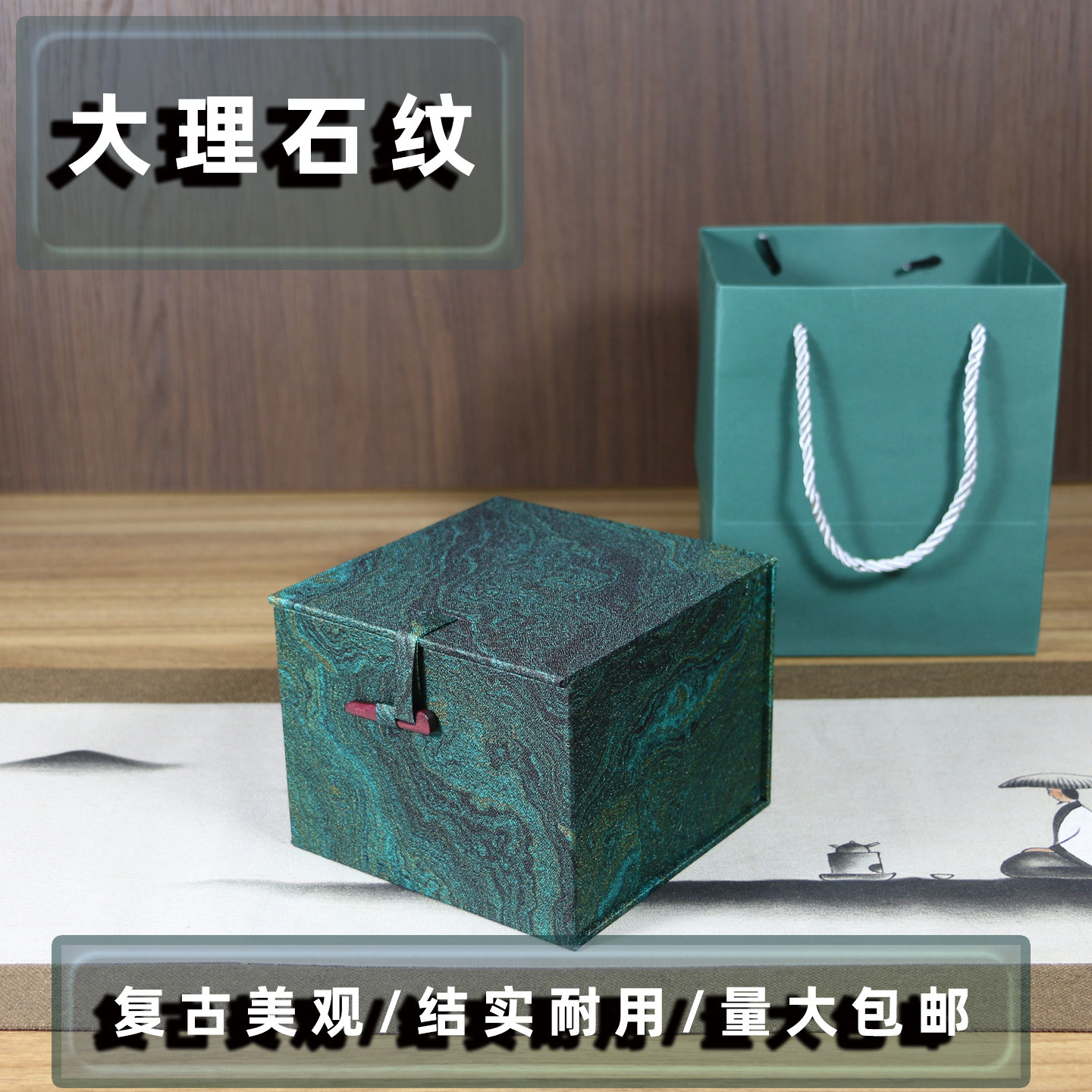 大理石纹布艺礼盒茶壶锦盒茶杯瓷器玉石古玩建盏包装盒送礼用空盒