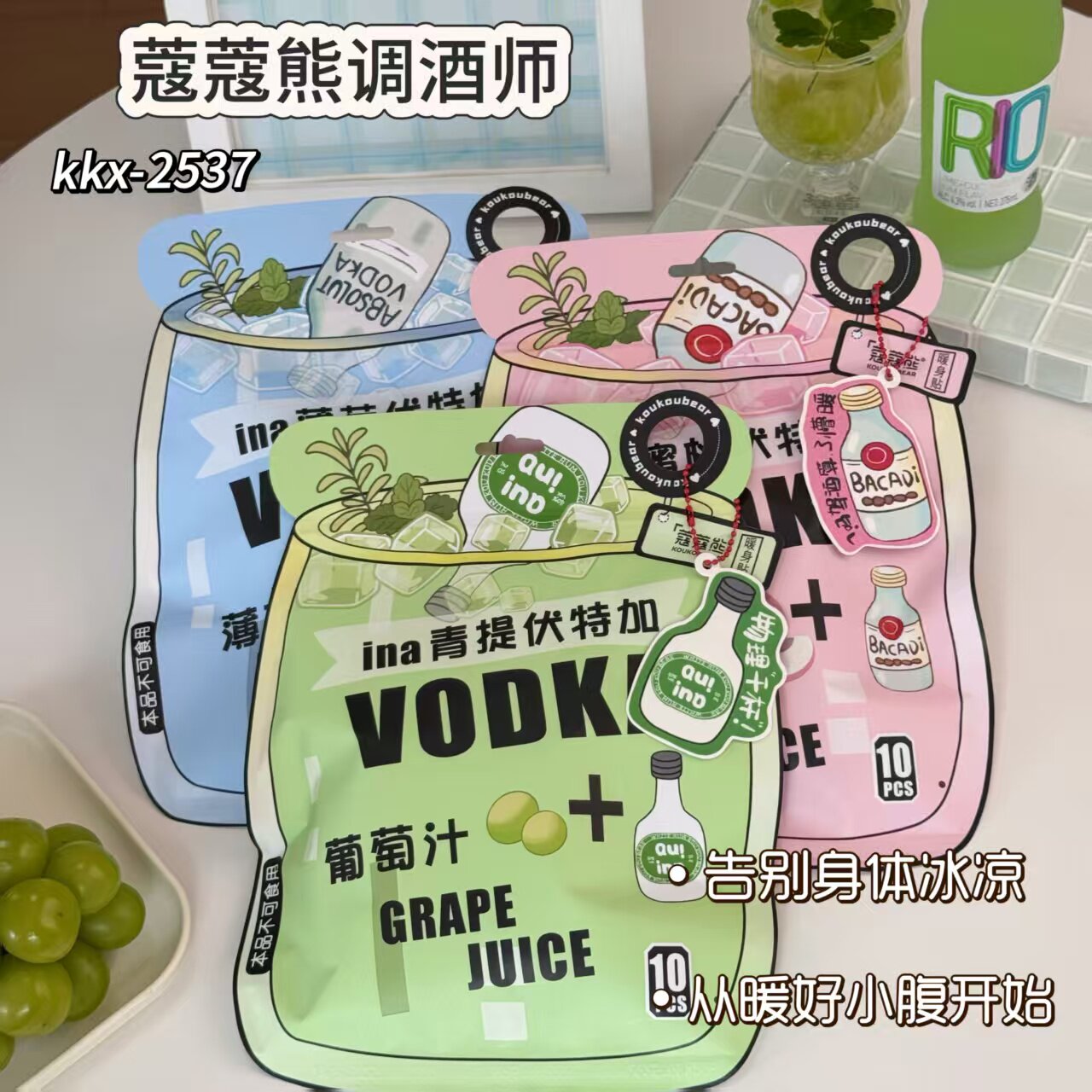 蔻蔻熊暖贴卡通暖宝宝自发热暖身贴大号持续发热12小时姨妈暖宫贴