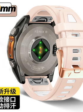 20mm适用佳明飞耐时8 MK3i 43mm手表带原装同款快拆硅胶Fenix765S