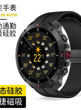 适用博能Grit X2 pro Titan手表折叠扣磁吸Vantage V3M表带ignite