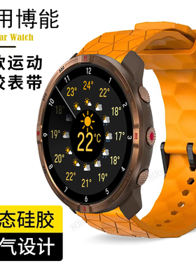 Polar博能Grit X2 Pro手表Ignite 3硅胶Pace液态Unite运动VM2表带