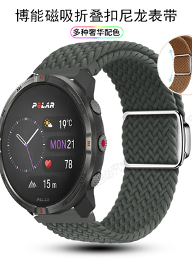 Polar博能Grit X2 pro手表带尼龙磁吸Vantage M/ignite3 Titanium