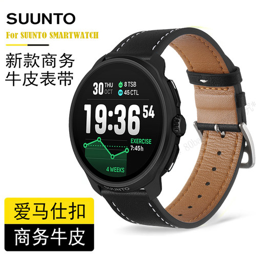 折叠扣硅胶手表带B6智能手环华为