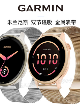 适用佳明Active6音乐版智能运动手表带Vivoactive5米兰尼斯金属34