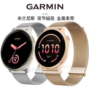 适用佳明Active6音乐版 智能运动手表带Vivoactive5米兰尼斯金属34