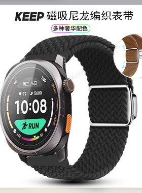 适用KEEP WATCH PILOT 1智能运动手表折叠扣磁吸尼龙帆布编织表带