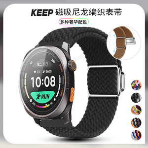 适用KEEP WATCH PILOT 1智能运动手表折叠扣磁吸尼龙帆布编织表带