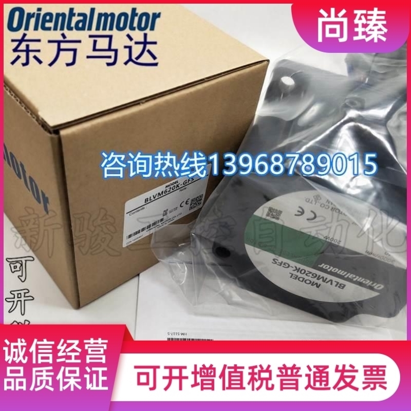 售前询价原装正品VEXTA东方马达电机UPH566TG07-A MBM540-411 FBL