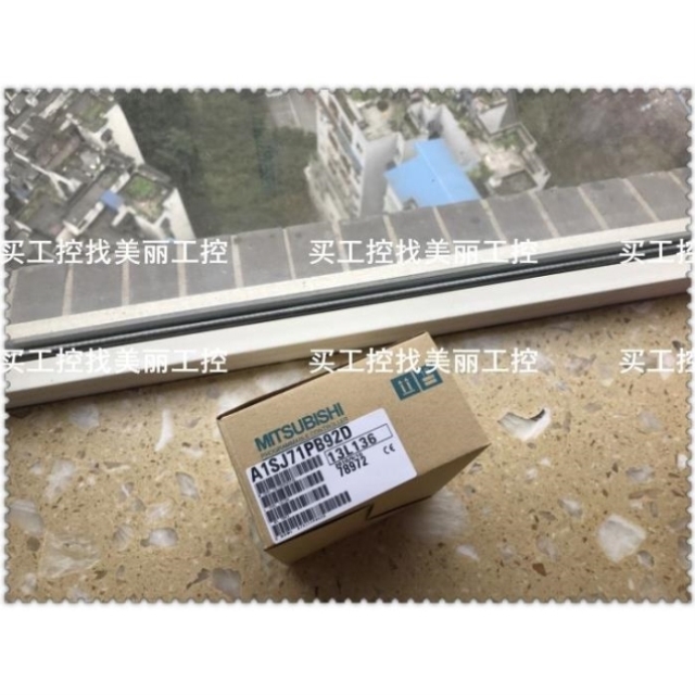 售前询价新A1SJ71PB92D/A1SJ71PT32-S3/A1SJ71QE71-B2/A1SJ71QE71