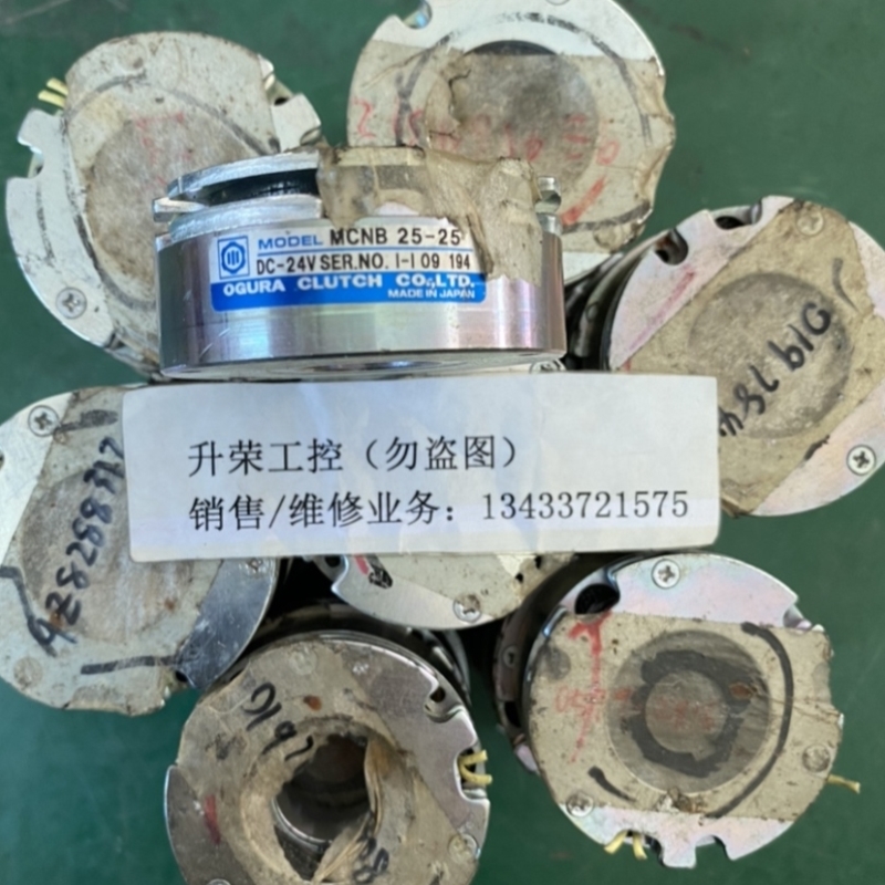 【议价】电机刹车MCNB 25-25 现货销售询价