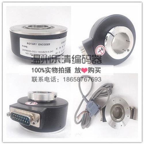 售前询价议价ZKT940-002J-2500BZ2/12-24F 空心测速编码器 电梯编