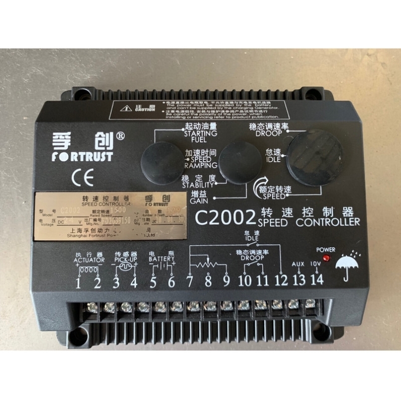 售前询价全新 孚创C2002转速控制器 新款 原装 柴油发电机组配套