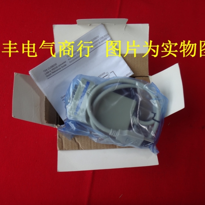 售前询价TSXCUSB232 耐德 PLC 模块 TSXCUSB232 TSX CUSB232 实物
