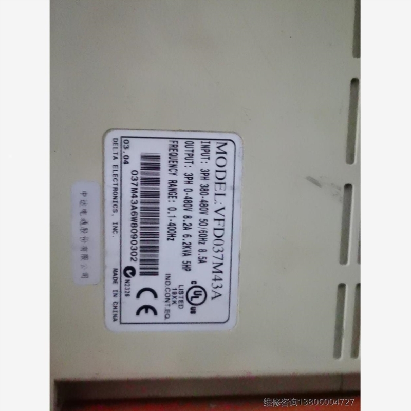 售前询价台达VFD-M变频器VFD037M43A，3.7kw测试包好议价