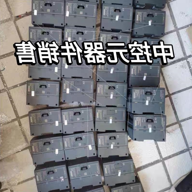 售前询价议价ae04 6es7 288-3ae04-0aa0 ai04西议价非实价拍前咨