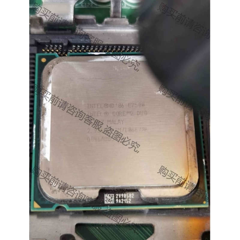 售前询价INTEL因特工控板CPU中央处理器E7500,2.93GH 议价再拍