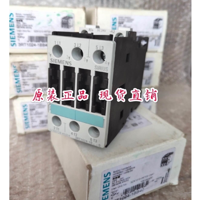 售前询价接触器3RT1023-3B.0 3RT1024/3RT1025/3RT1026-3BB40 DC2