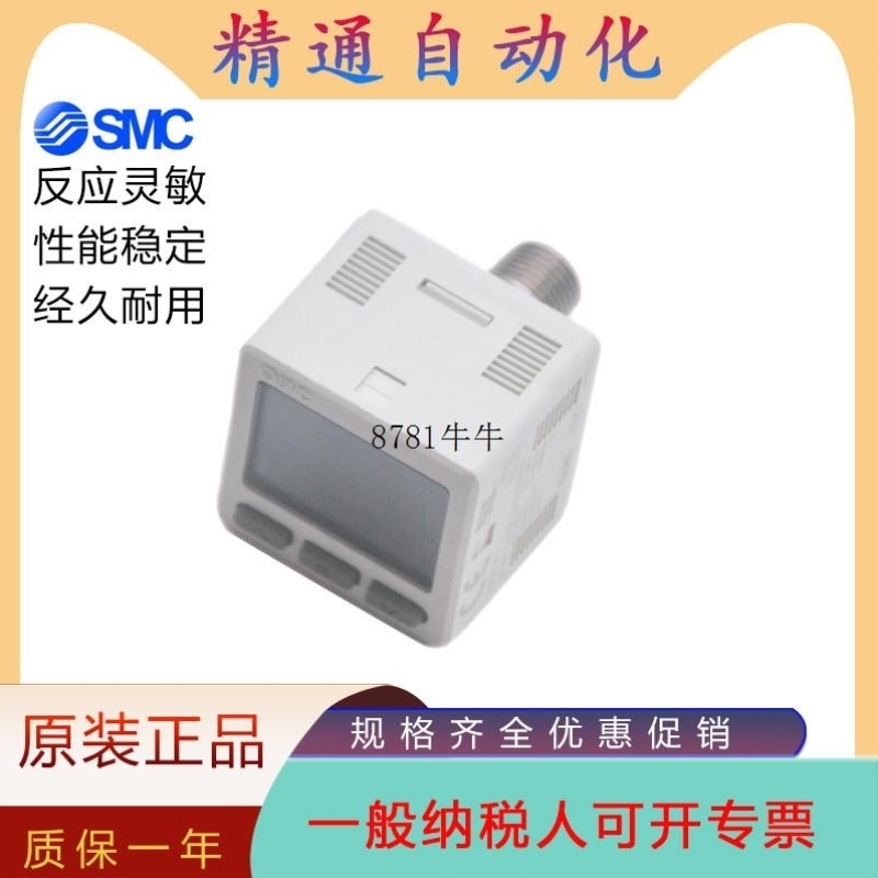售前询价SMC原装正品数字式压力开关ISE20-N/ISE20-P/ISE20C/ZSE2