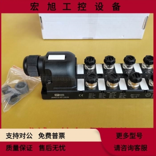 售前询价全新吉诺GSEETECH模块JB8M12-4P-J/EZ8 JB8M12-4P-J-EZ8
