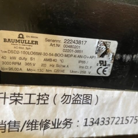 【议价】鲍米乐伺服电机DSD2-100LO65W-30-54-BOO-MDP-K-AN-O-AP1